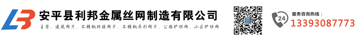 徐州祥東篩網有限公司